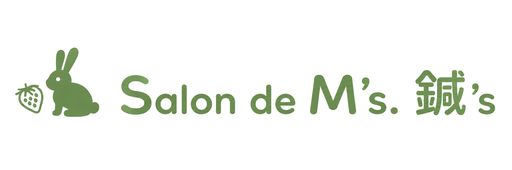 Salon de M's. 鍼's